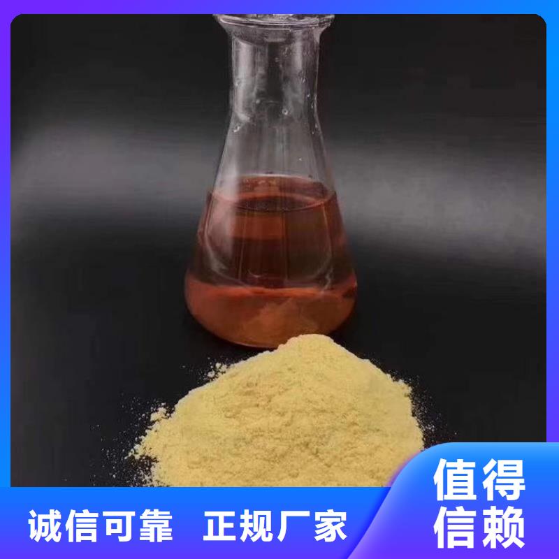 食品级聚合氯化铝大量库存不加价处理优良材质