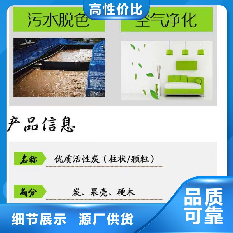 空气净化活性炭诚信商家