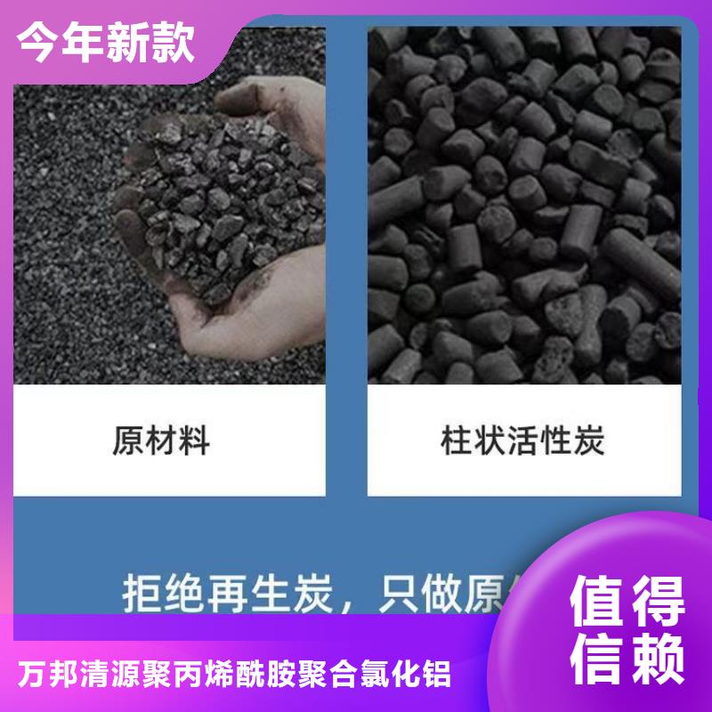 果壳活性炭用心做品质