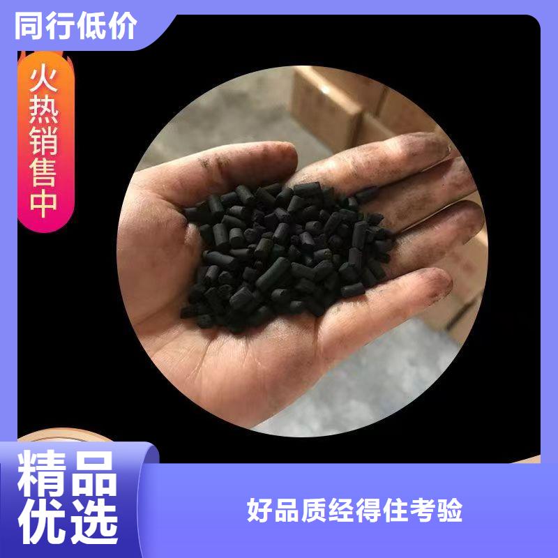 活性炭品牌-报价当地货源