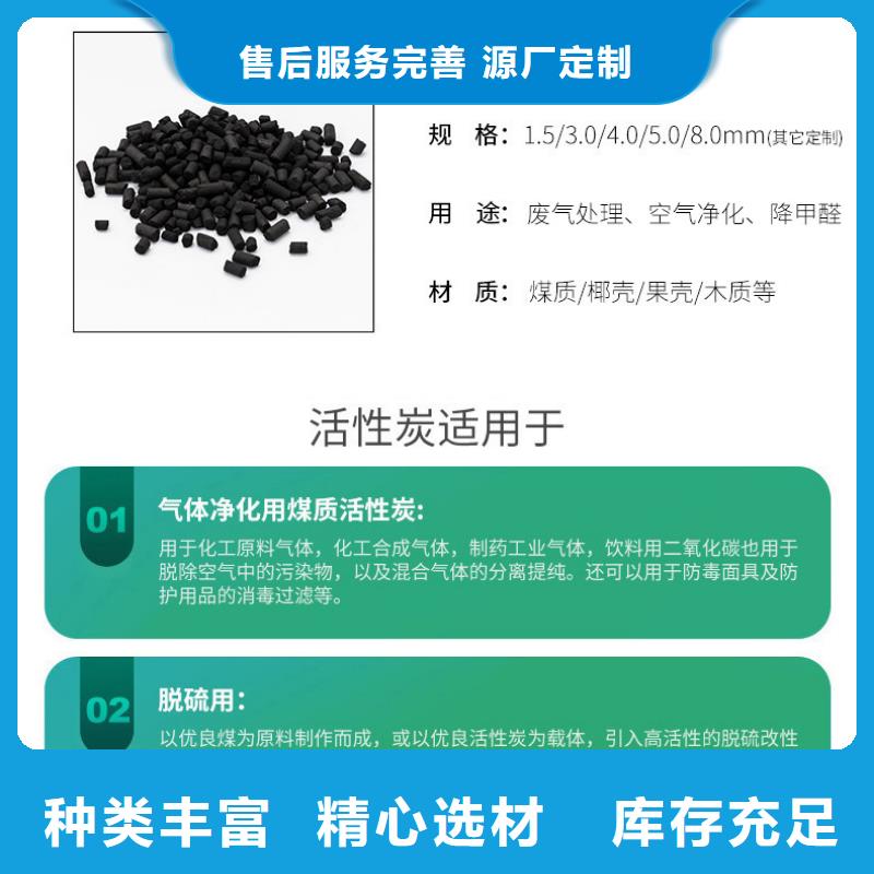 活性炭价格定制不额外收费