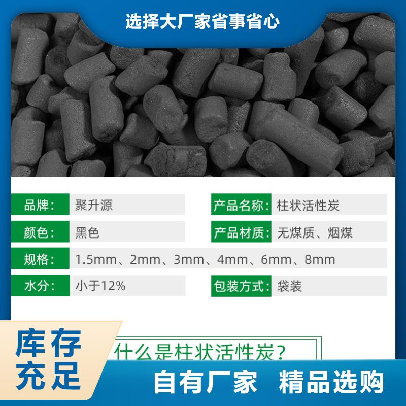 果壳活性炭当地公司