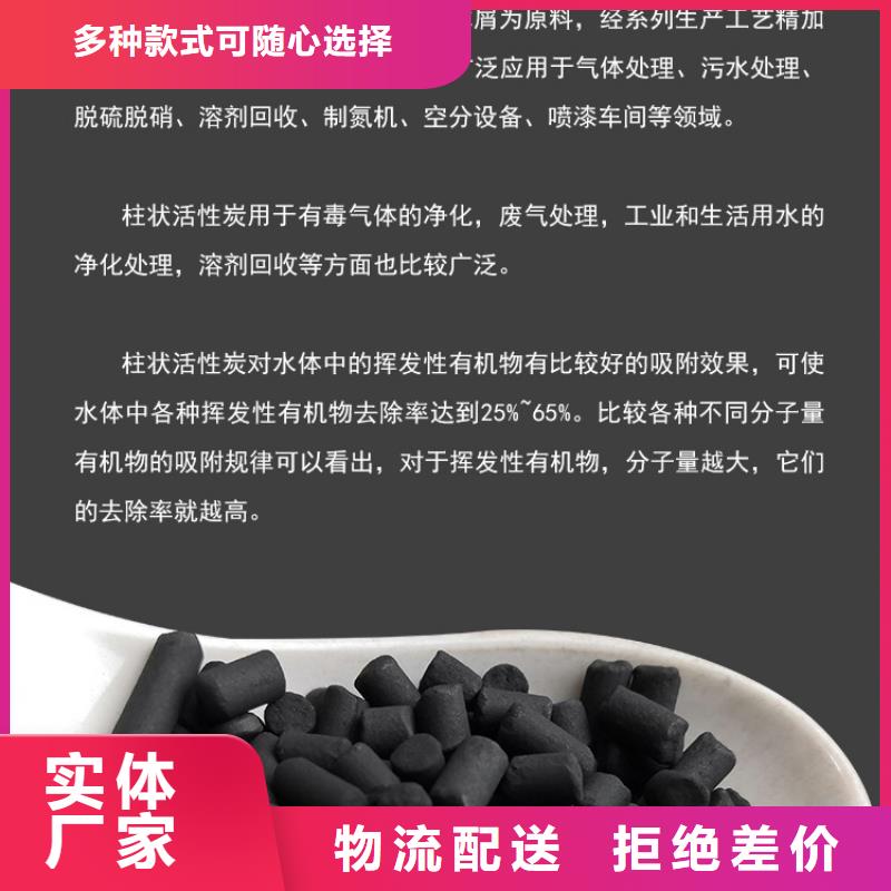 活性炭价格当地公司