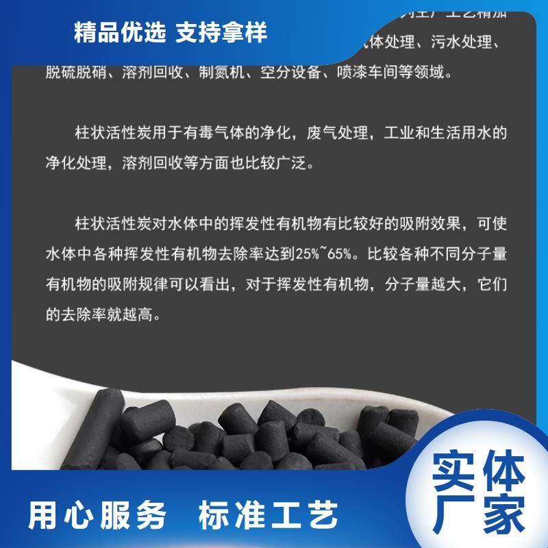 广东南朗镇活性炭价格附近服务商