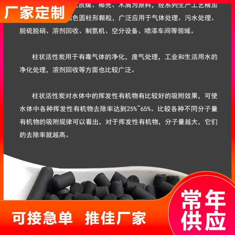 广东大工业区椰壳活性炭厂诚信经营