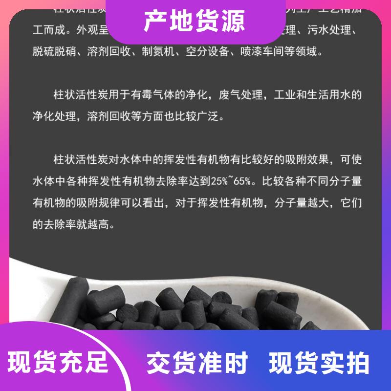 活性炭底价对质量负责