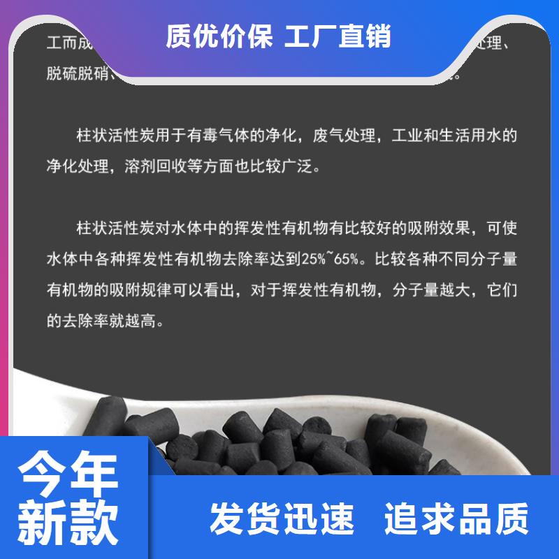 活性炭底价诚信经营质量保证