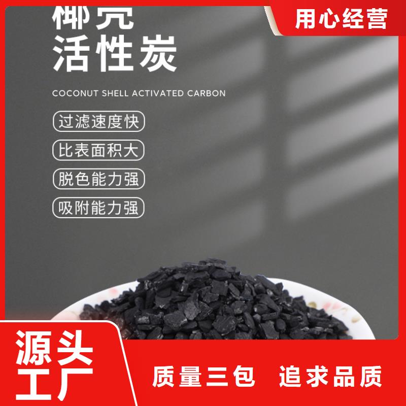 椰壳活性炭货源充足
