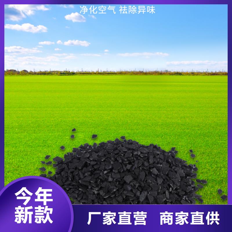 活性炭底价质量层层把关