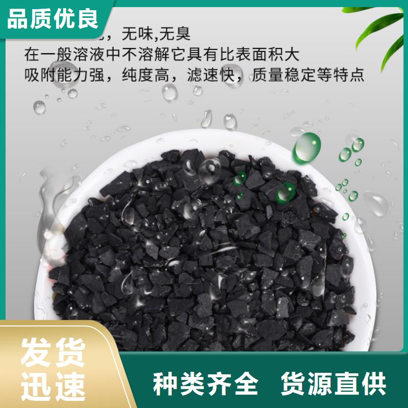 活性炭的分类及规格用心做品质