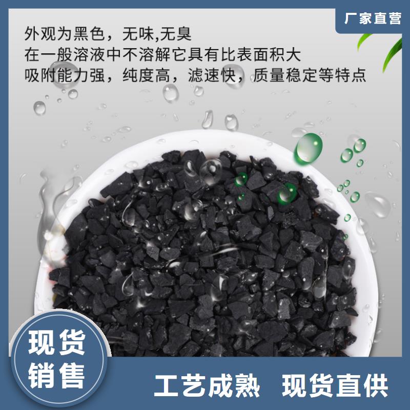 活性炭价格专业生产设备