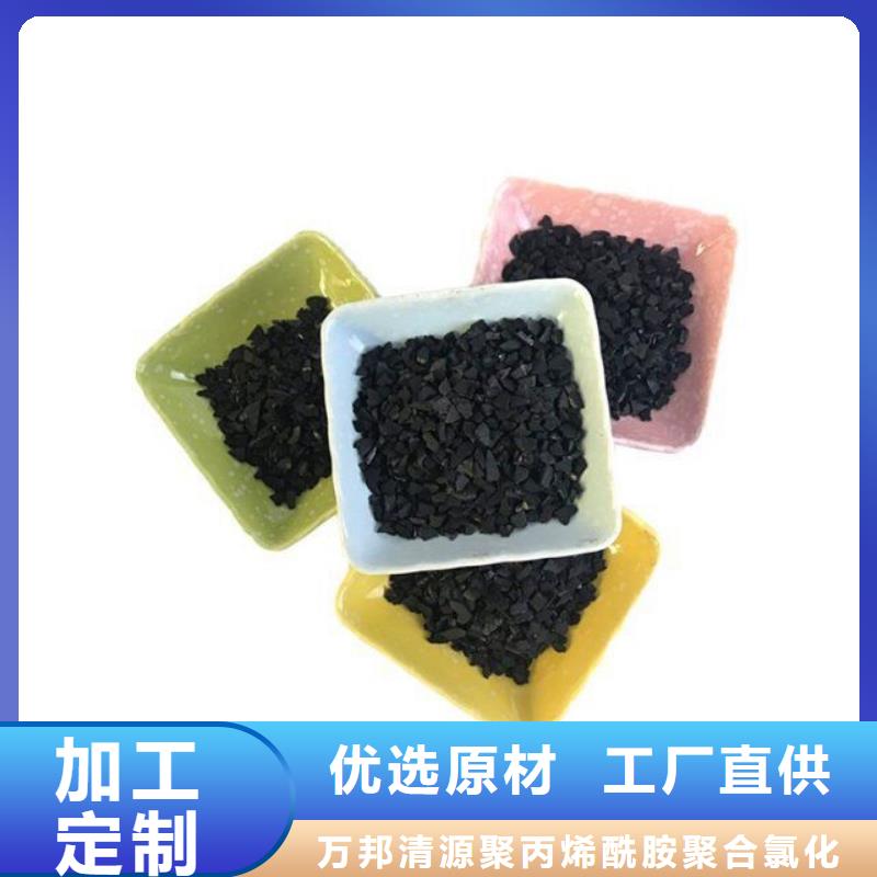 果壳活性炭同城生产商