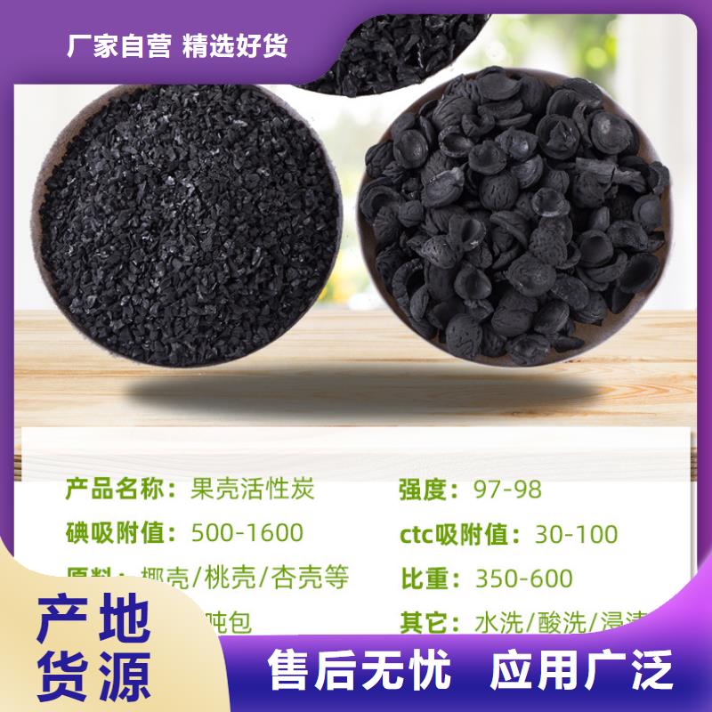 木质活性炭本地制造商