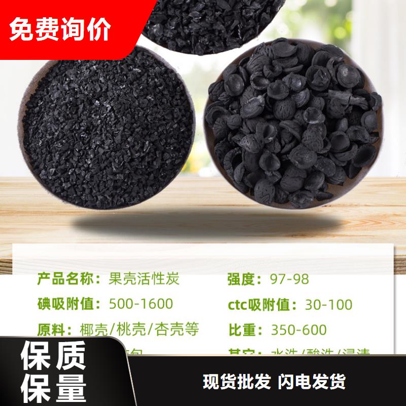 专业销售活性炭-价格优惠品牌企业