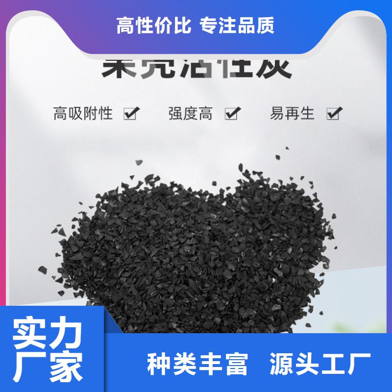 果壳活性炭用好材做好产品