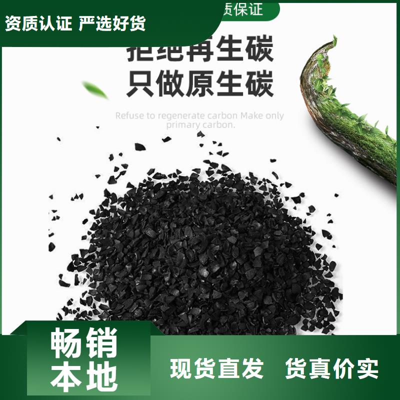 活性炭企业-价格优惠用途广泛