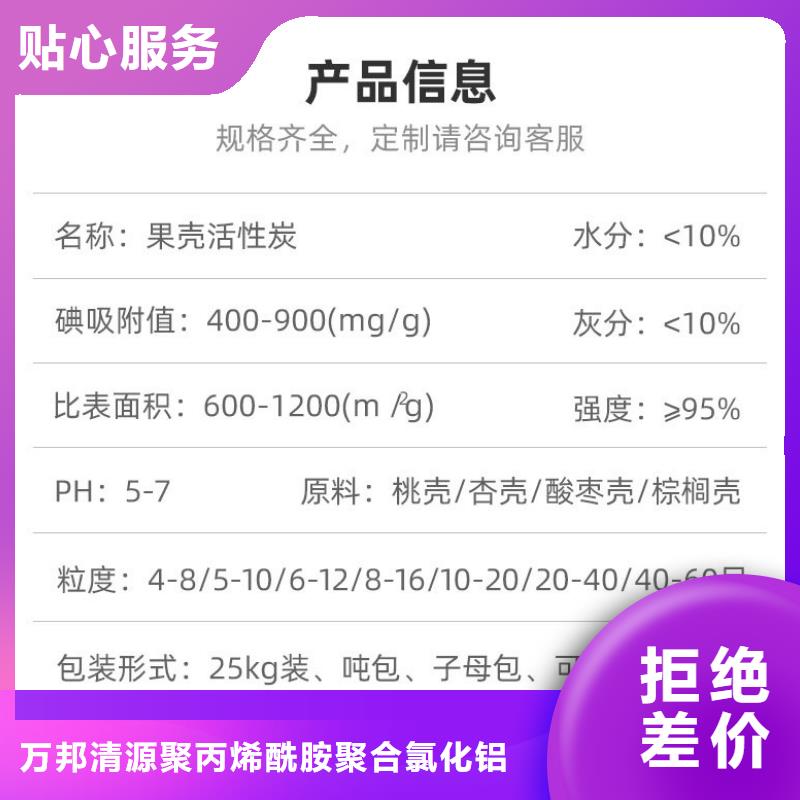 椰壳活性炭N年大品牌