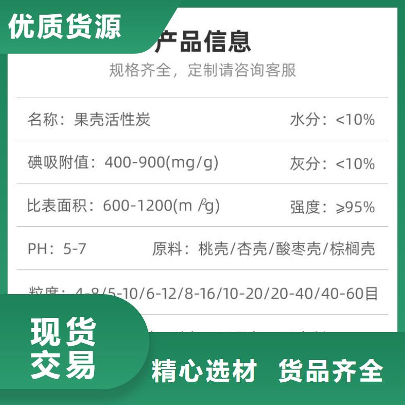 空气净化活性炭层层质检