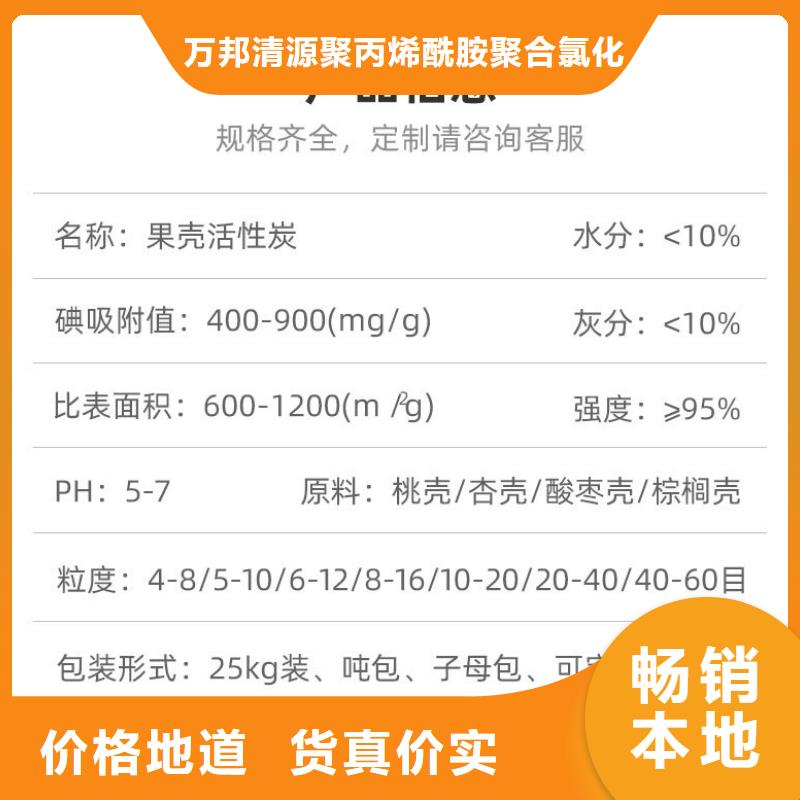 椰壳活性炭同城生产商