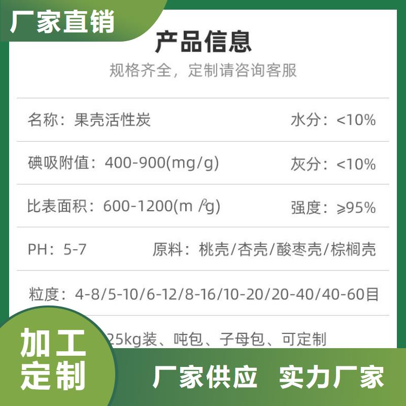 坪山街道空气净化活性炭同城供应商