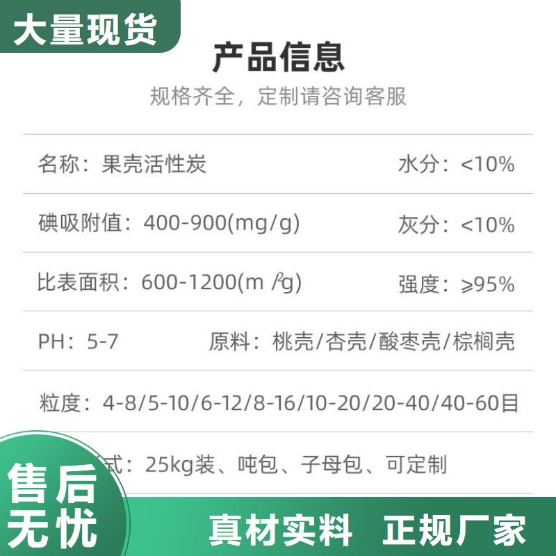 活性炭类型多种规格库存充足