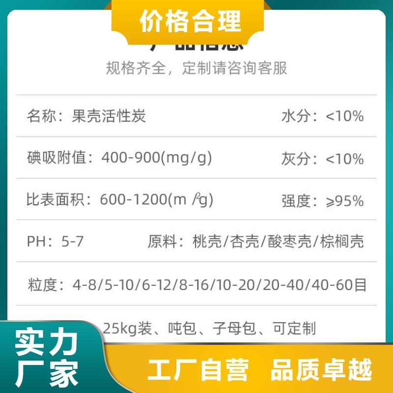 活性炭厂家库存量大