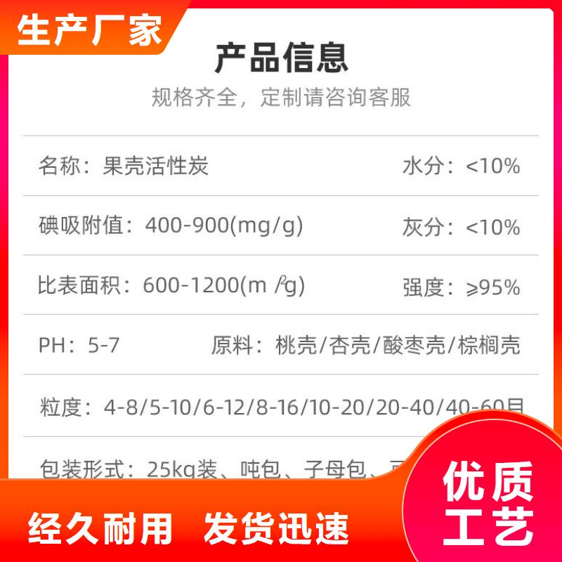 耐水活性炭用的放心