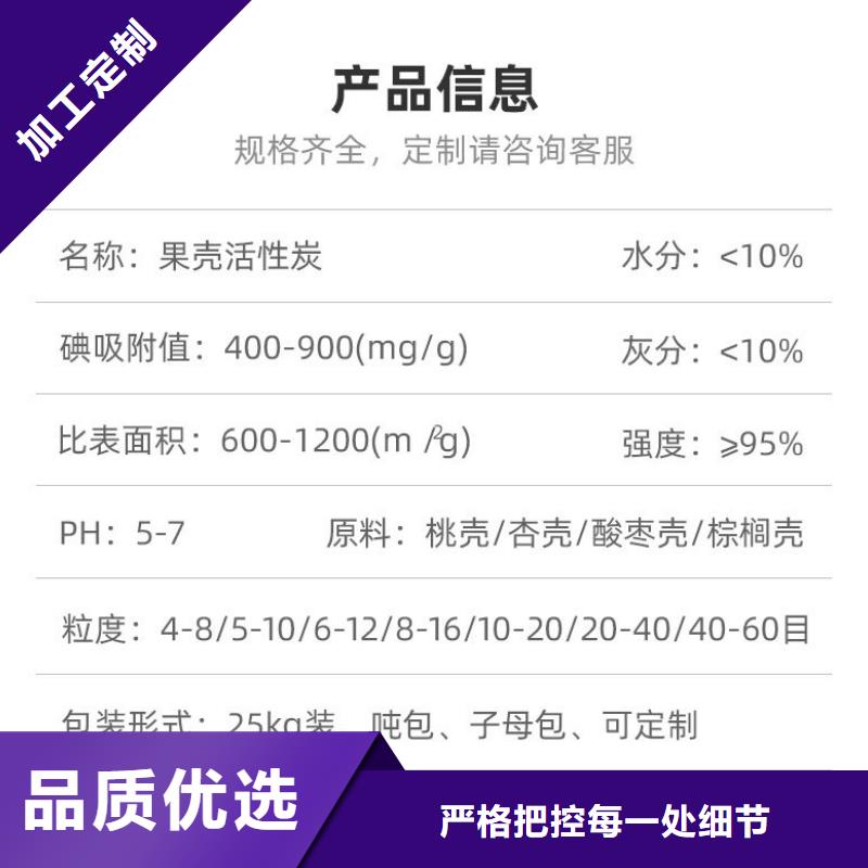 活性炭类型客户好评