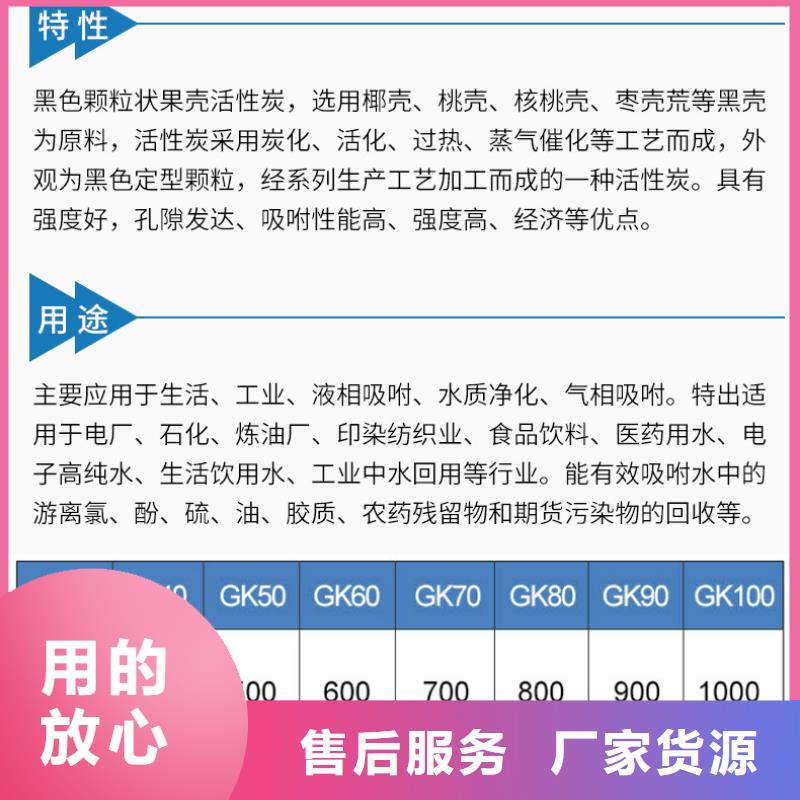 木质活性炭源头厂家经验丰富