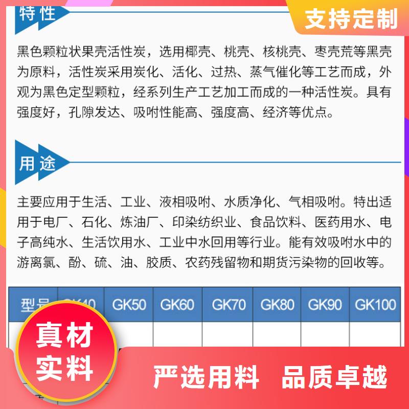 库存充足的活性炭生产厂家本地制造商