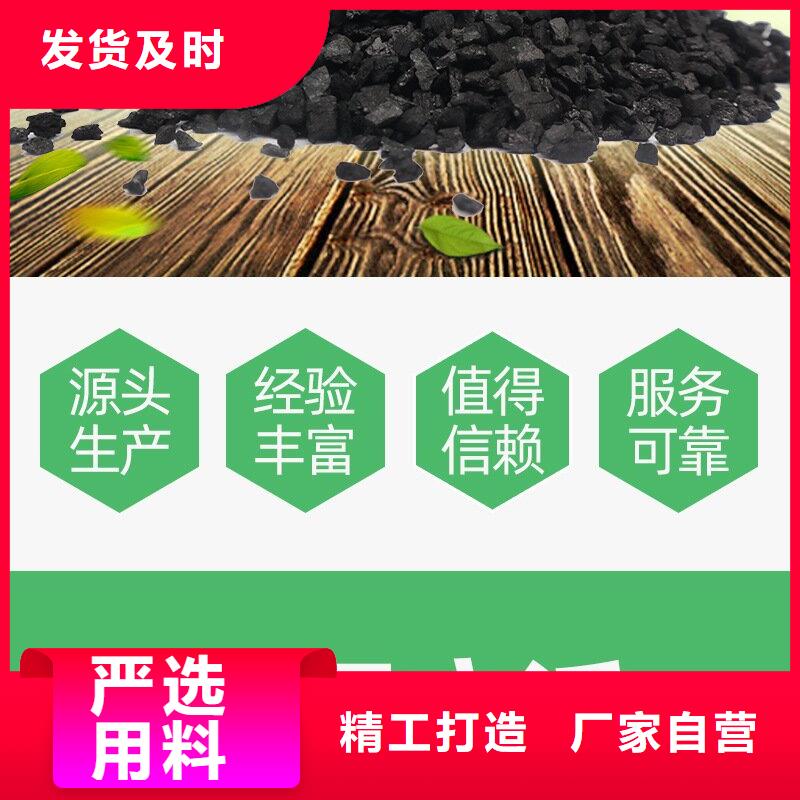 性价比高的活性炭公司专心专注专业