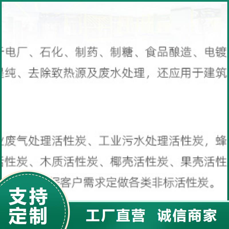 活性炭价格附近经销商