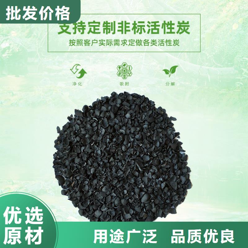 耐水活性炭今年新款
