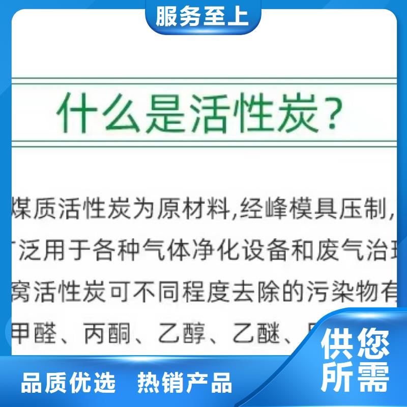 价格行情:活性炭支持货到付清