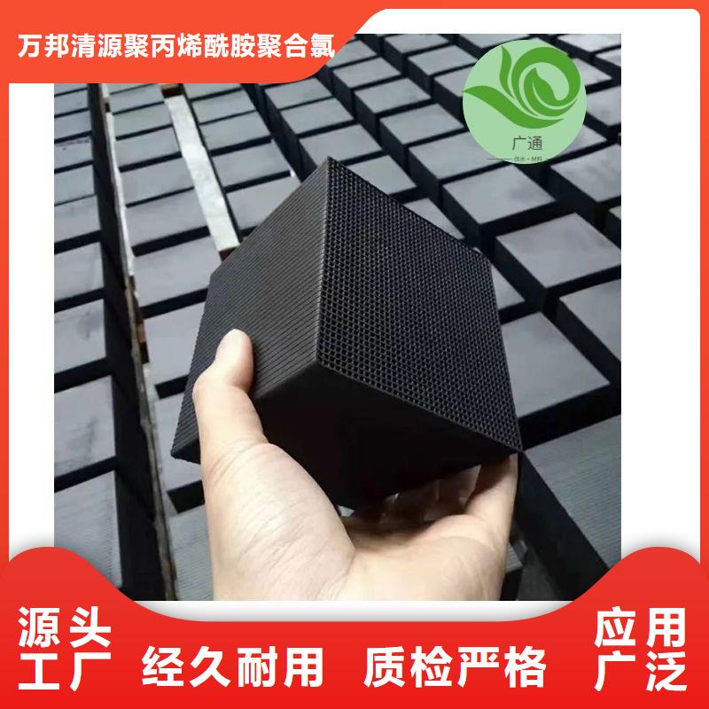 活性炭類型有口皆碑