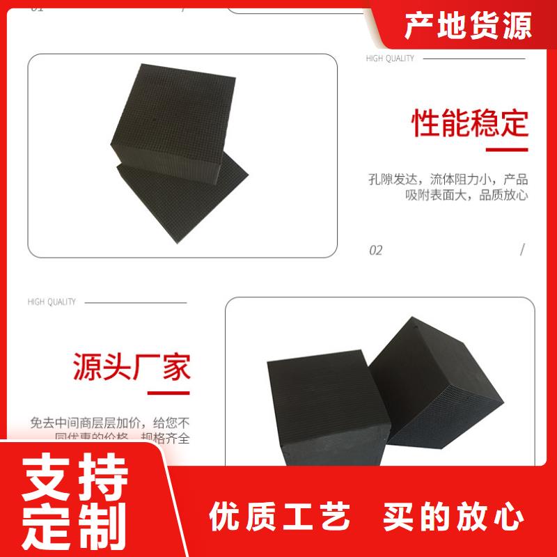 煤质活性炭国标检测放心购买