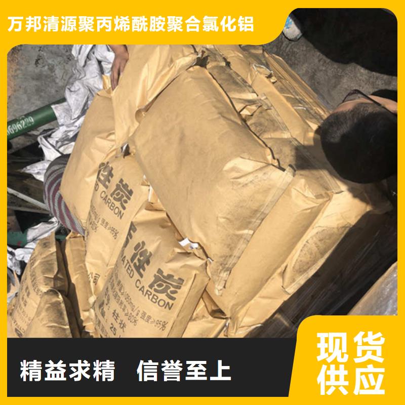 煤质活性炭用心做产品