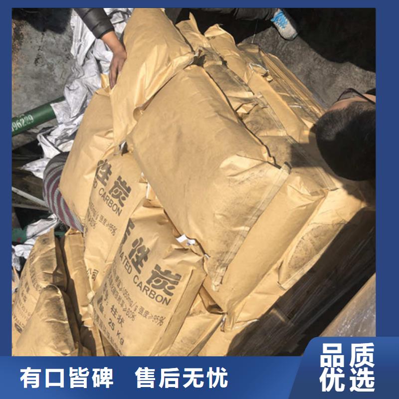 广东葵涌街道蜂窝活性炭出厂严格质检