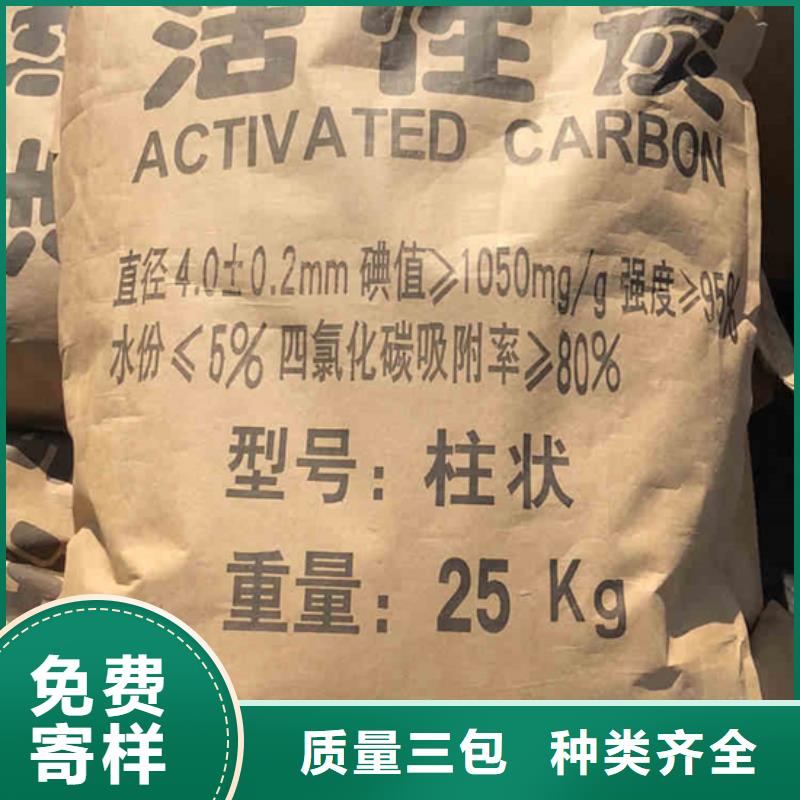 活性炭底价厂家工艺先进