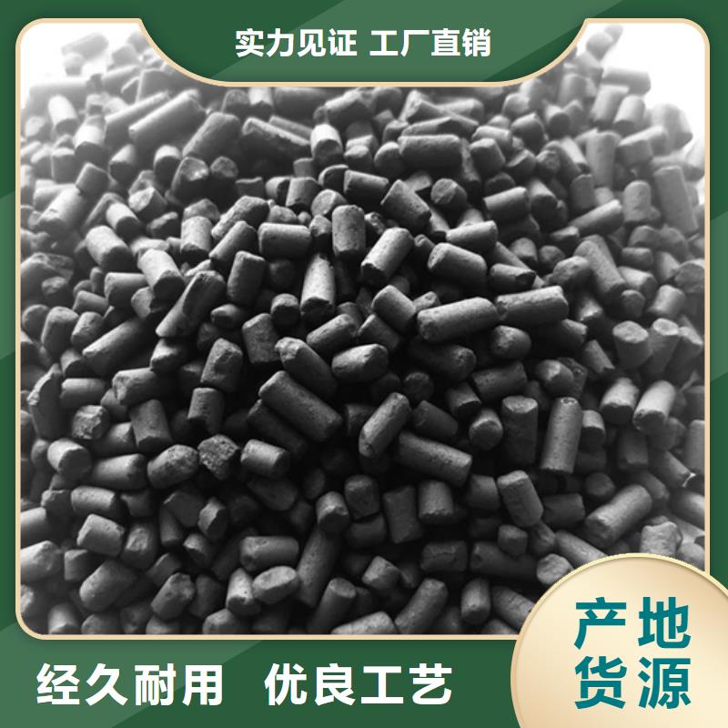 广东石湾街道活性炭价格本地品牌