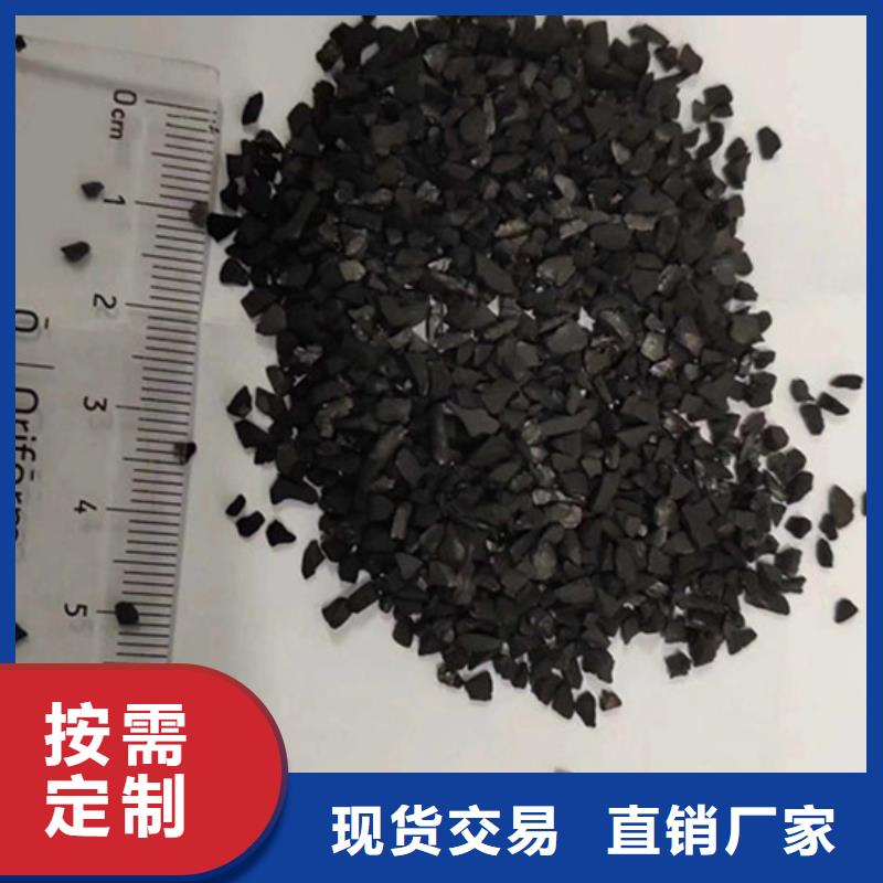 活性炭厂家在什么位置专业品质