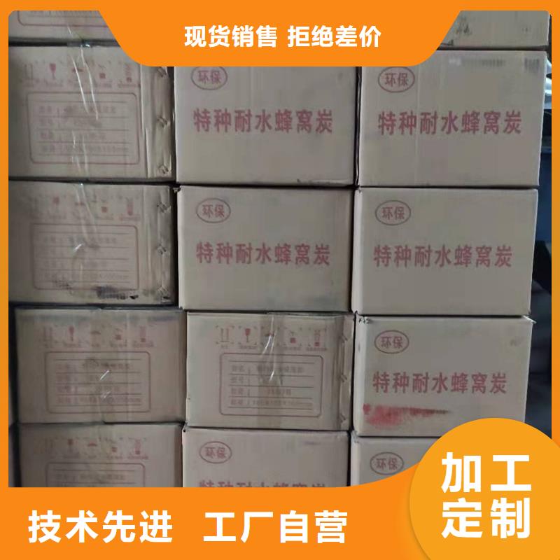 活性炭质量放心支持加工定制