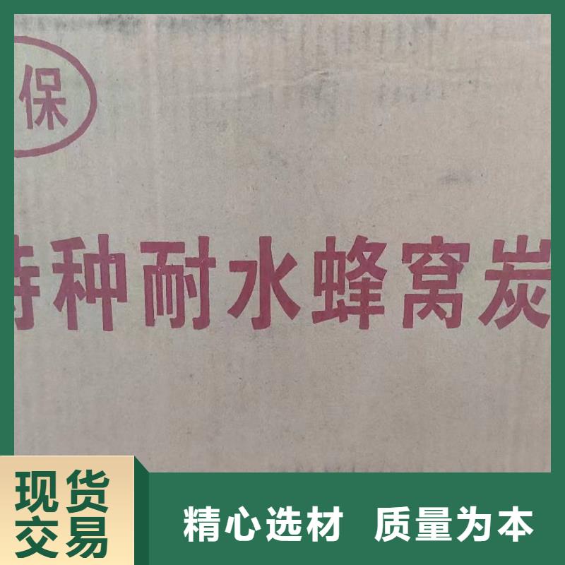 活性炭价格品类齐全