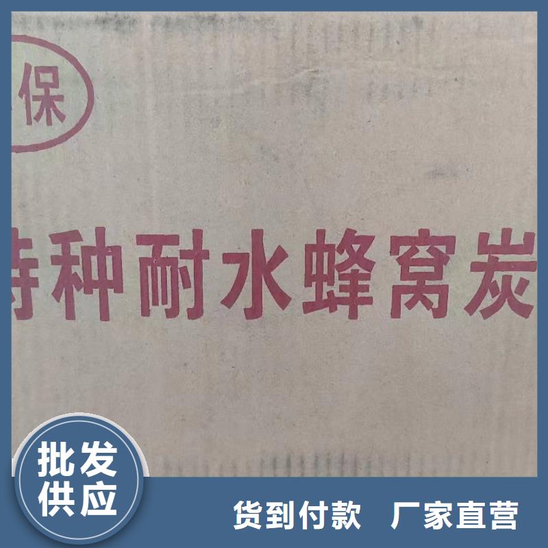 木质活性炭一站式采购方便省心