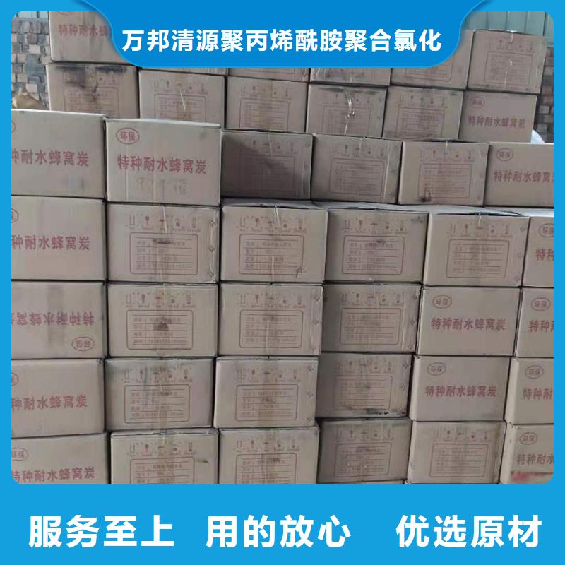 耐水活性炭同城厂家