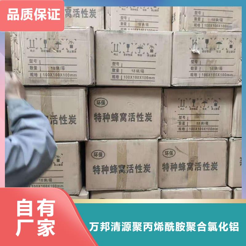 空气净化活性炭好品质售后无忧