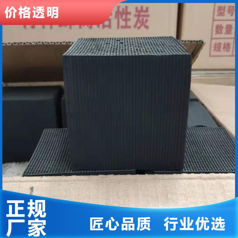 广东红旗镇煤质活性炭老客户钟爱