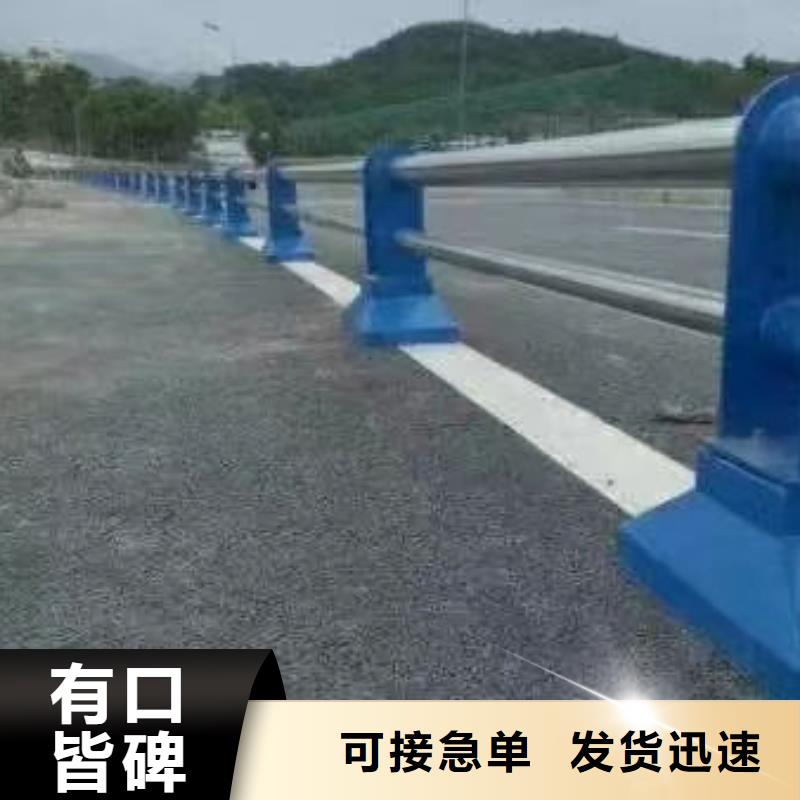 不锈钢桥梁护栏厂家直销-永盛不锈钢复合管桥梁道路防撞护栏生产厂家严选材质