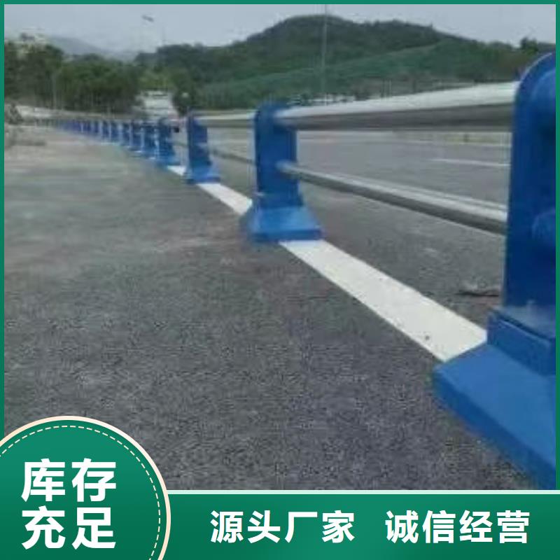 不锈钢河道护栏省心可靠<当地>生产商