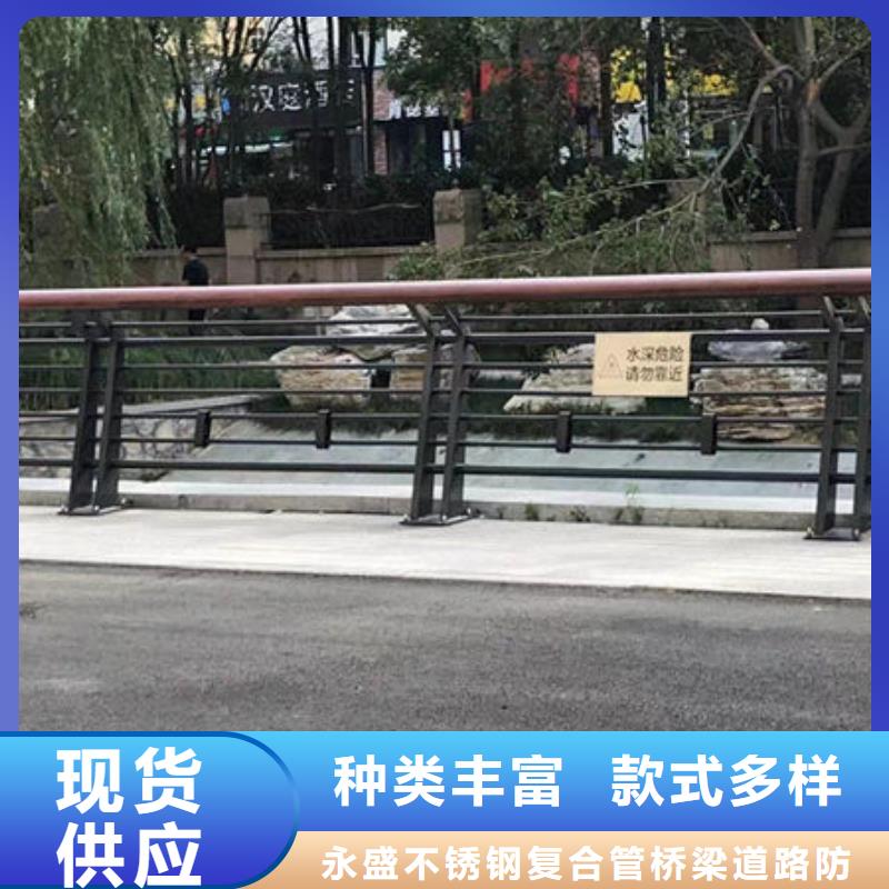 不锈钢护栏-不锈钢护栏价格实惠当地生产厂家